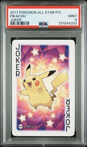 Pikachu Joker | eBay