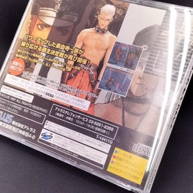 Atlus Groove on Fight Sega Saturn Game Retro Fighting Arcade