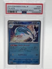 Pokemon TCG Palafin Master Ball Japanese Terastal Festival 045/187