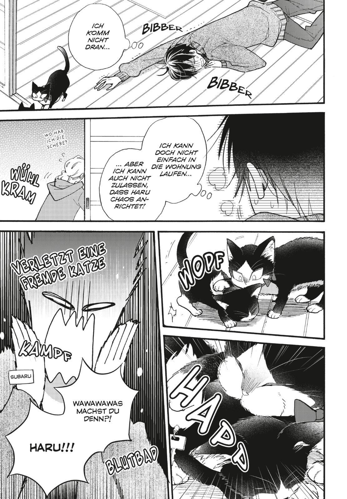 Thumbnail - Tsunami Minatsuki My Roommate Is A Cat 3