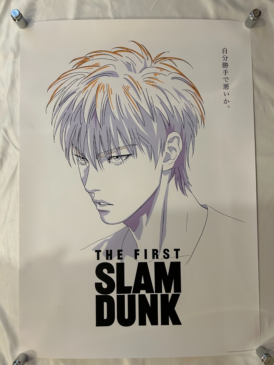 少年漫画 First Slam Dunk The First Slam Dunk (Blu-ray), Shout! Factory, Animation - Walmart.com
