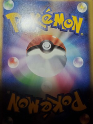 MP Pokemon Japanese Card Bayleef DPBP#184 DP2 Secret of the Lakes