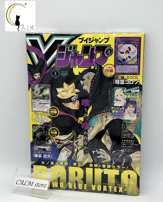 【最終】IMPACT V2 Premium Vented Comic Tiger 最終】IMPACT V2 Premium Vented Comic Tiger It's Lonely At