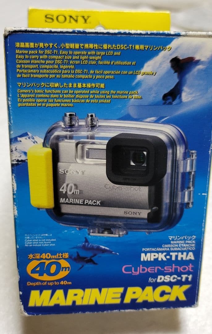 Sony Cyber-shot Compact Digital Camera with Carl Zeiss Vario