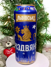 Lvivske RIZDVYANE Silpo Edition Empty Beer Can 480ml Ukraine 2025 Bottom Open