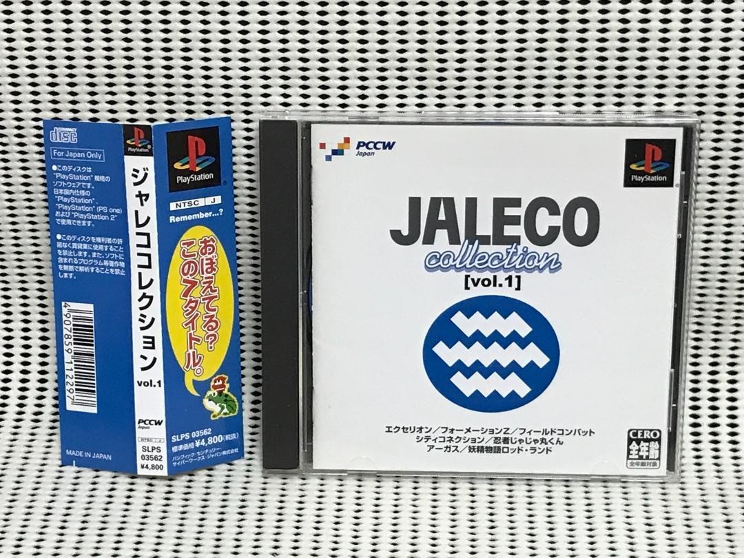 PlayStation JALECO COLLECTION Vol. 1 used | eBay