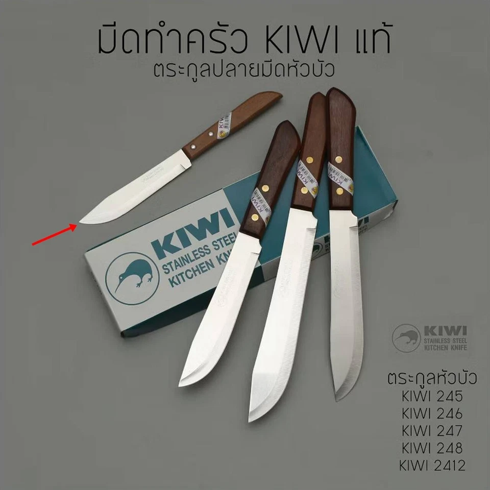 Набор из 12 ножей мясника киви кухонный универсальный нож 5 дюймов номер Резной нож 245 - Изображение 4 из 4