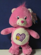 Care Bears Take Care Bear 9  Collector's Edition Bean Bag Plush - 2004 Vintage