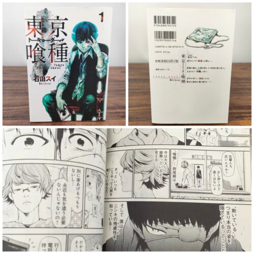 Tokyo Ghoul Vol.1-14 Complete Set Japanese Manga Comics Sui Ishida Japan - Picture 7 of 24