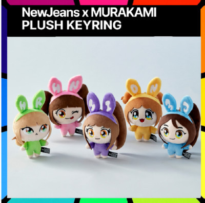 まりん❀秘密のヒーリング虹エナジーバンバン！キーホルダー♡ NewJeans x Murakami Plush Keyrings Minji Hanni Danielle Haerin