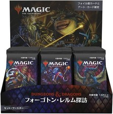 what stores sell pokemon booster boxes Amazon.com: Pokemon TCG: Scarlet and Violet: PALDEAN Fates: Booster Bundle  : Toys & Games