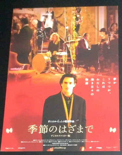 Hors saison 1992 Mini Poster 7x10in Chirashi Japanes Flyer - Sami Frey