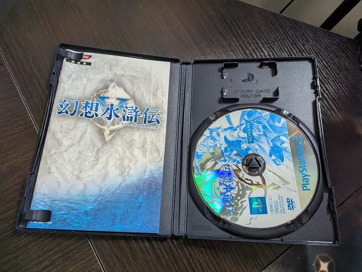 Genso Suikoden V PS2 Japon (NTSC-J) - Très Bon état - Konami 2006