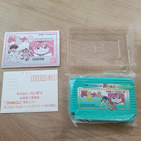 [FC] Taruruto-kun 2 with box theory Famicom