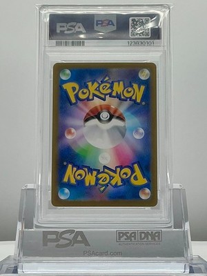 PSA 10 PIKACHU ex 236 2024 Pokemon JAPANESE SV8a Terastal Festival