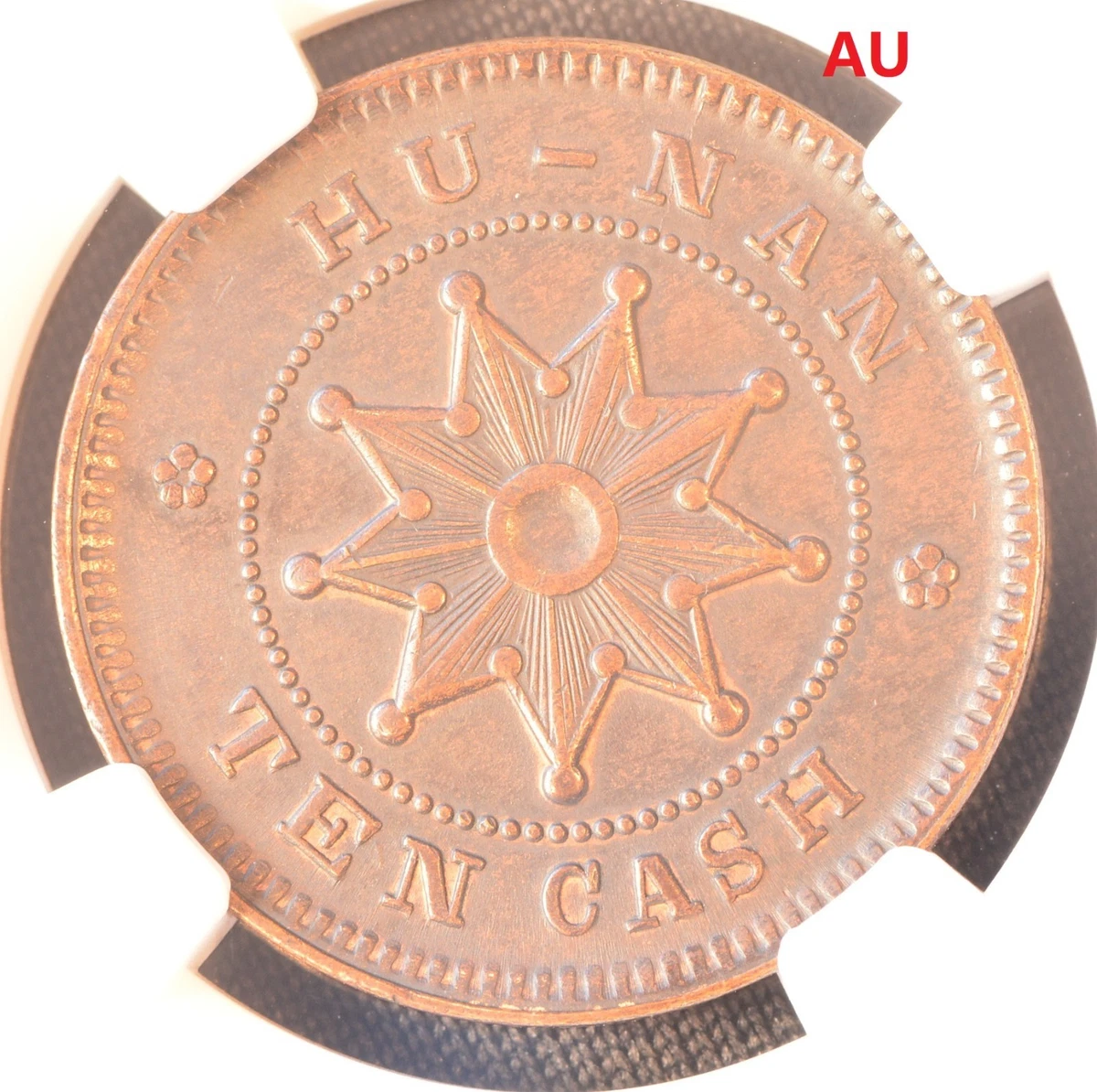 NGC 1912 年中国硬币| eBay