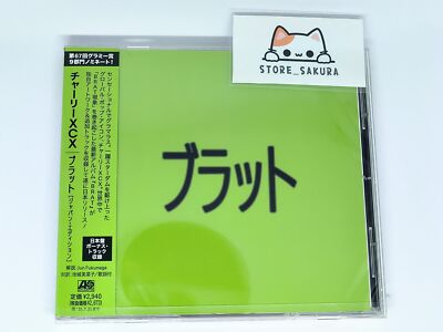 Charli Xcx Brat With Bonus Track From Japan CD 16tracks Music