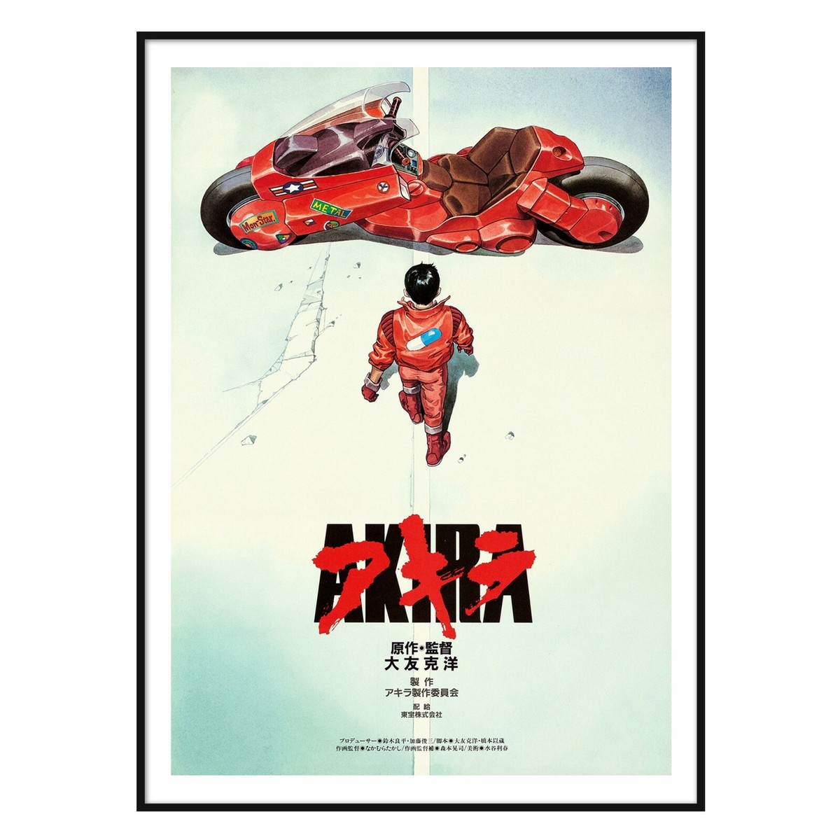 Anime Akira Original English Dub Katsuhiro Otomo Akira 1988