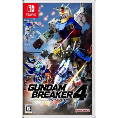 Switch版 GUNDAM BREAKER 4 コレクターズエディション Gundam Breaker 4 Collector's Edition Switch PS5 Model Kit BANDAI