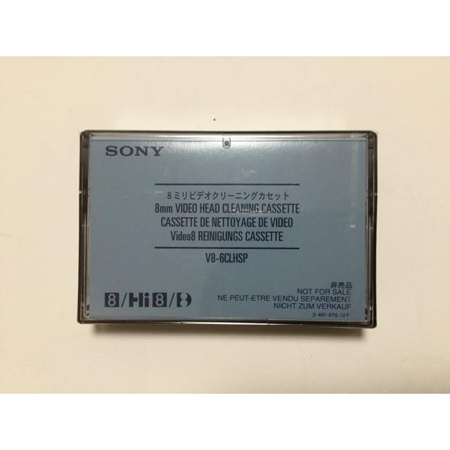 Sony 8mm Video 8 Hi8 Head Cleaner Cleaning Cassette Tape Grade A (V8