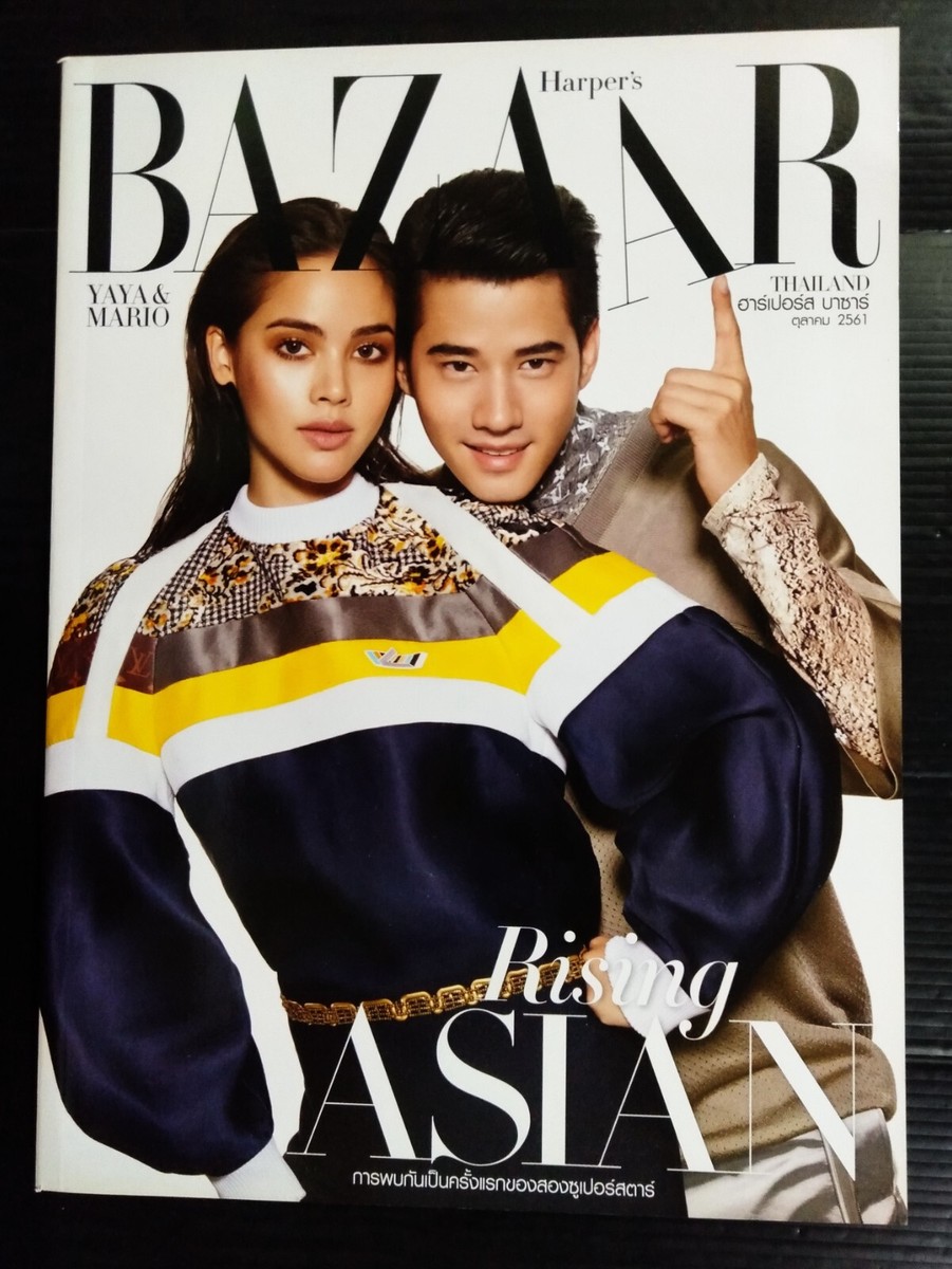2018 Taylor Swift Harper's Bazaar Thailand FASHION Magazine Book