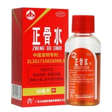 Yulin Zheng Gu Shui External Analgesic with Spray Cap 30ml 玉林 正骨水