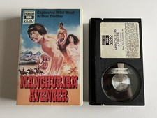 MANCHURIAN AVENGER - BETA RARE - 1984 Bobby Kim - THORN/EMI/HBO CLAMSHELL