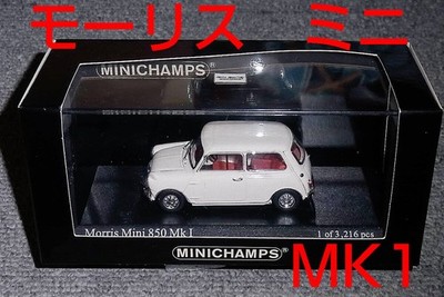 Shipping Included 1/43 Morris Mini Cooper 850 Mk1 White 1960