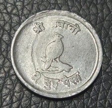 1978 Nepal 2 Paisa Coin