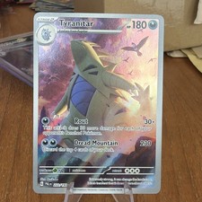 Tyranitar 222/193 Illustration Rare Paldea Evolved 