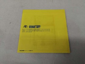 Hudson Gun Head Pc Engine Software Kps05