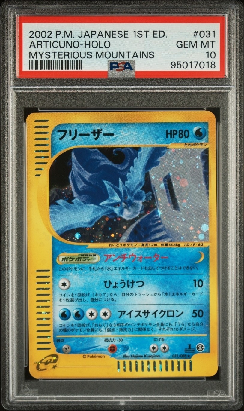 Pokemon Articuno 2002 Mysterious Mountain Japanese 1st Edition Holo #31 PSA 10🔥