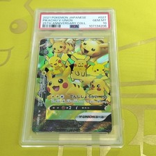 Pikachu V-UNION - (Bottom Left) 027/028 (Bottom Left) S8a: 25th