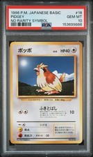 1996 POKEMON BASE SET JAPANESE NO RARITY SYMBOL #16 PIDGEY PSA 10