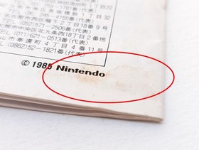 ✨ Super Mario Bros. 1  & 2 Disk System 1985 Nintendo Famicom NES FMC-SMA ✨