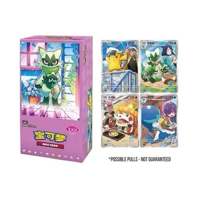 Pokémon TCG: Gemstone Gem Pack Volume.5 Booster Box SEALED (Chinese)