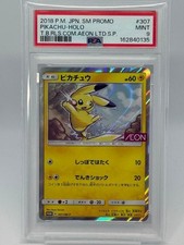 AEON Pikachu #307/SM-P Prices | Pokemon Japanese Promo | Pokemon Cards