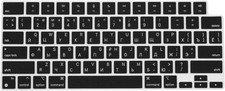 Russian Keyboard Cover Skin for 2024-2022 Macbook Air 13.6 15 Inch M3 M2 A3113