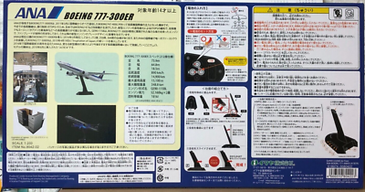 SALE 1/200 ANA Boeing 777-300ER JA787A model airplane Super