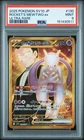 2025 POKEMON JPN GLORY OF TEAM ROCKET ULTRA RARE TEAM ROCKET'S MEWTWO EX PSA 9