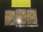 Lot 3 Cartes Pokémon Magneton Promo ETB Étincelles Déferlantes - Scellée.
