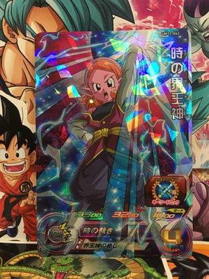 Chronoa UM11-042 SR Super Dragon Ball Heroes Mint Card SDBH | eBay