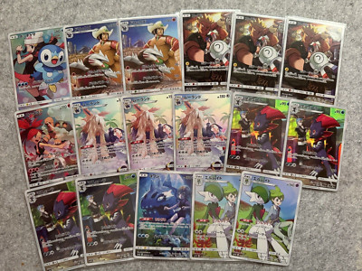 Pokemon JAP CHR-CSR-AR-SAR MegaMix 60x Card MINT