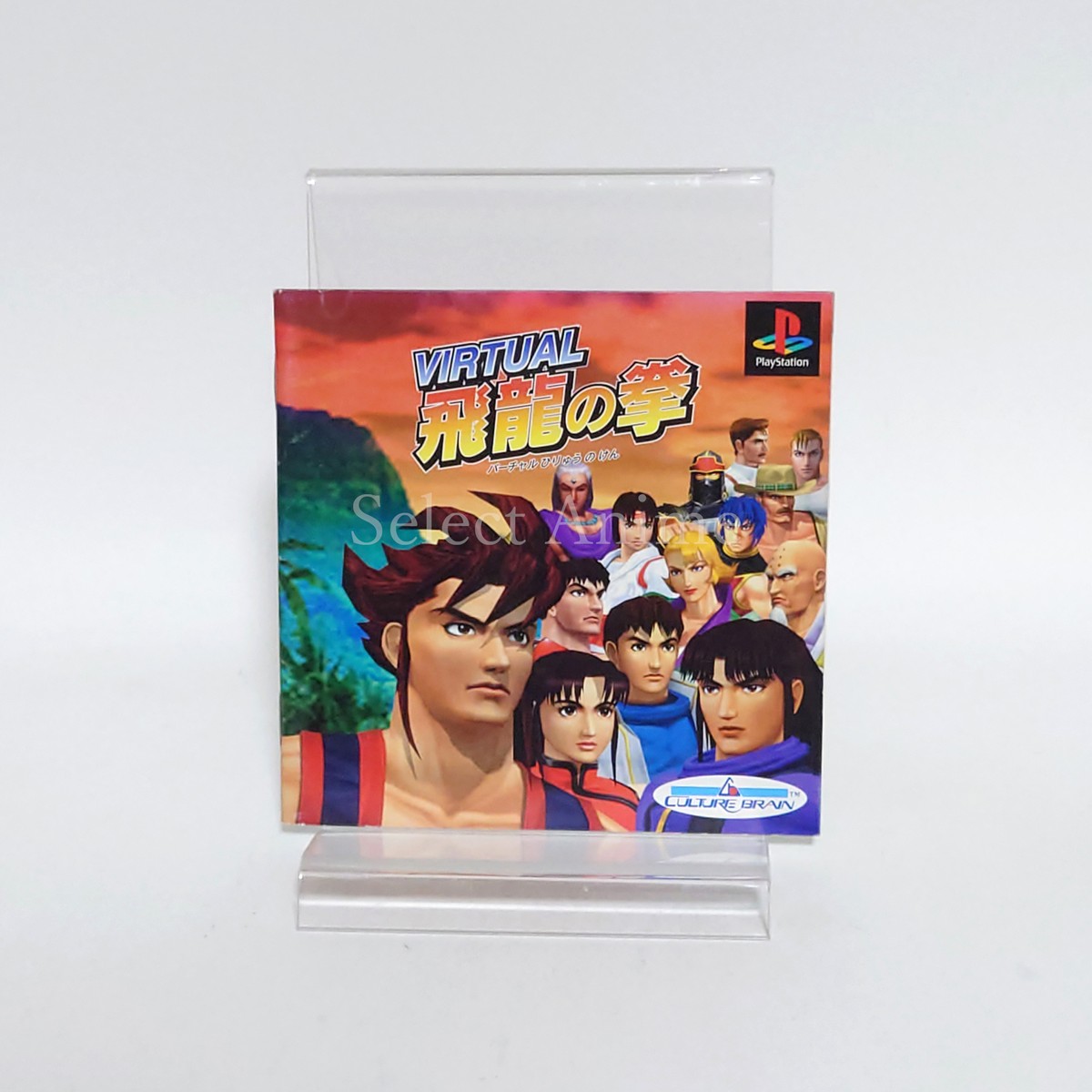 シリアルナンバー50番台【VEMURAM SPIRITONE 】 未開封 シリアル