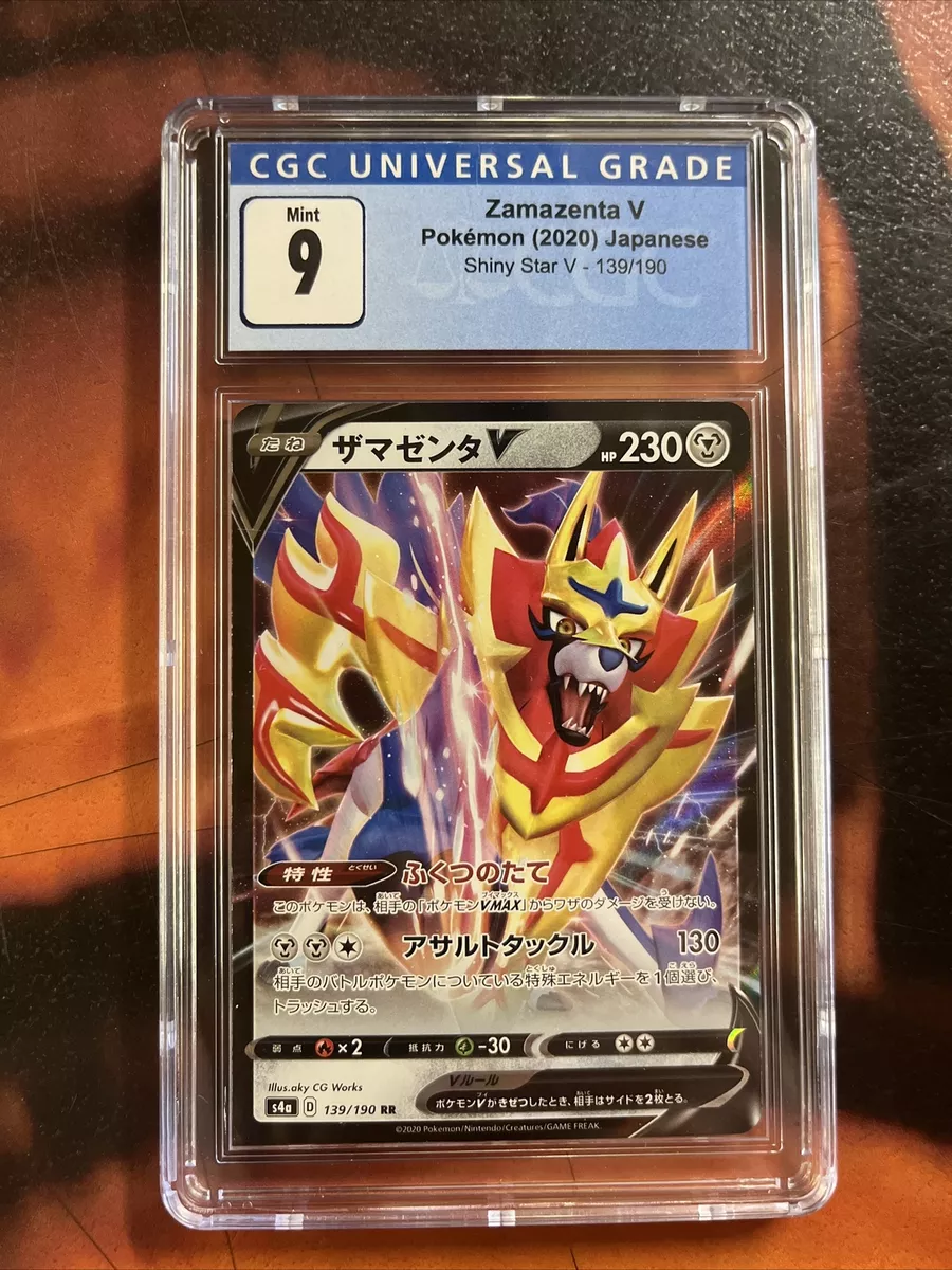 Pokemon Shiny Star V 139/190 Zamazenta V Card CGC Graded 9 Japanese