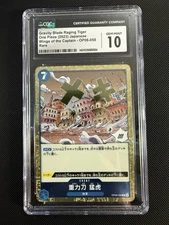 Gravity Blade Raging Tiger OP06-058 Rare One Piece Wings of the Captain CGC 10