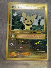 Pichu No.172 Holo Swirl Japanese Pokemon Card Neo Genesis Vintage Old Back EX