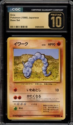 Pokemon Onix Base Set Japanese #095 CGC 10 Pristine | eBay