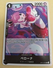 Perona (UC) | OP15-090 | One Piece Card Game KAMI’s Island Japanese NM
