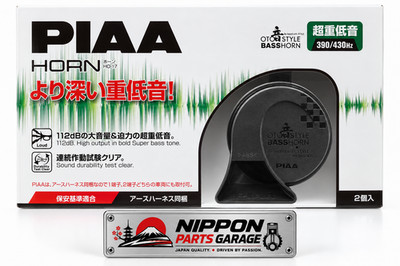 PIAA HO-17 Bass Horn 390Hz 430Hz 112dB 2pcs Ultra Deep Tone Genuine Japan New